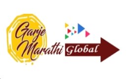 Garje Marathi Global